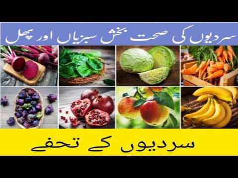 How to Keep Fruit And Vegetables in your diet in The Winter.|@healthydietwithkhadeeja