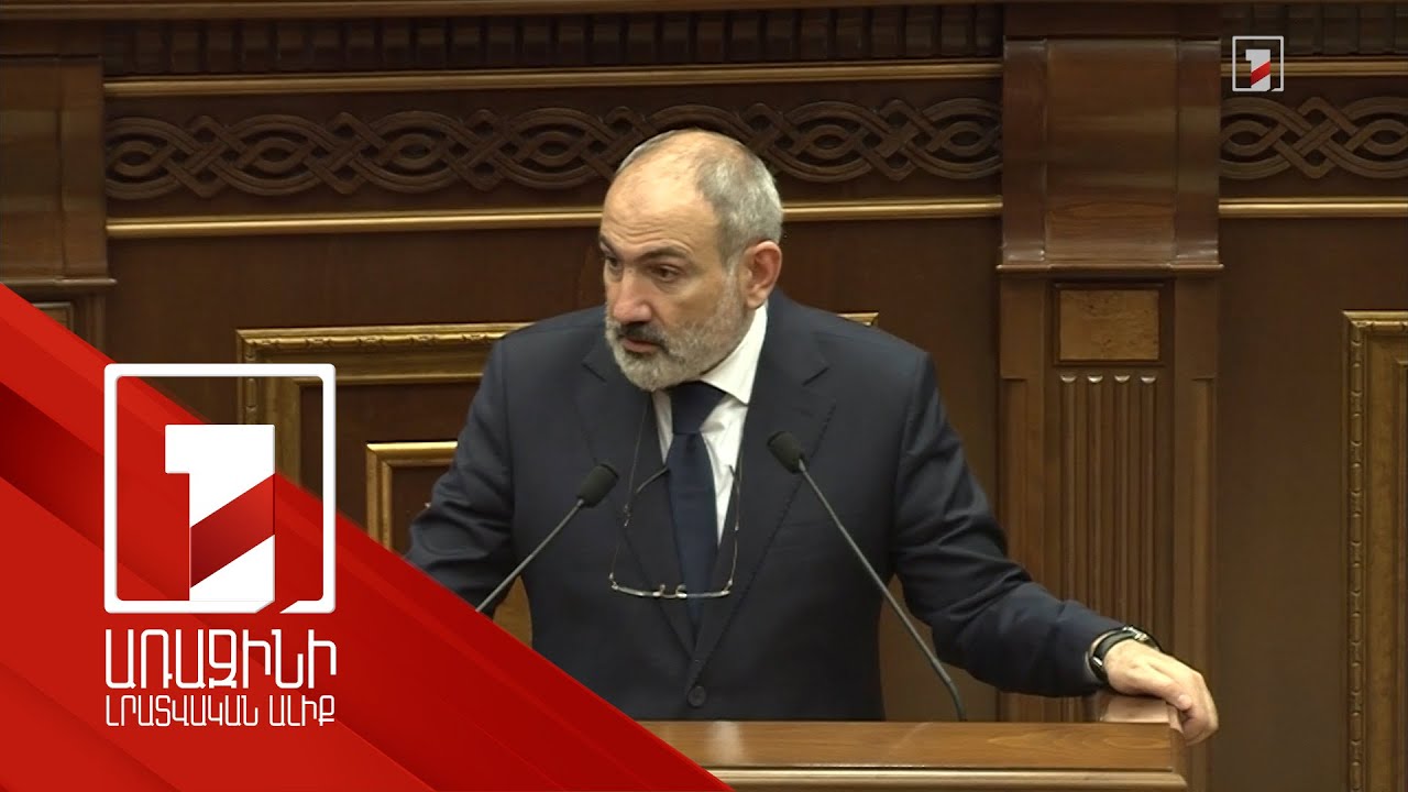 Եթե նման բան տեղի է ունեցել, ուրեմն հիմքեր են եղել. Փաշինյանը՝ ցուցարարներին բերման ենթարկելու մասին