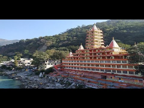Templo Tera Manzil | Templo Trimbakeshwar | Templo Rishikesh