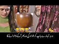 Funny Saas Bahu Fight Scene Pakistani Drama Funny Scene Funny Edits Memes