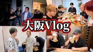 久しぶりだなぁ大阪！！