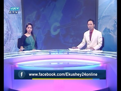 07 PM News ||  সন্ধ্যা ০৭ টার সংবাদ || 30 January 2020