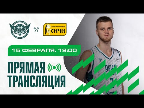 РУНА (Москва) - РУСИЧИ (Курск) | ПРЯМАЯ ТРАНСЛЯЦИЯ