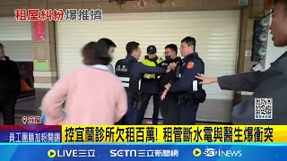 [問卦] 有租屋林先生的卦嗎?