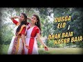 Dugga Elo & Dhak Baja Kasor Baja | Dance Cover | Himagni & Rimpi | Durga Puja Special