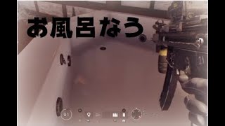 吐くなよ？　Raゼロから始まるシージ＃３