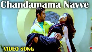 Chandamama Navve Telugu Full Video Song Full Hd  M