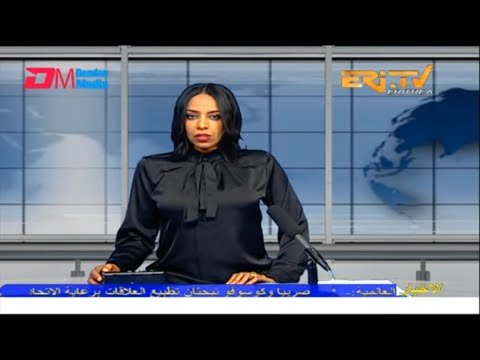 Arabic Evening News for March 19, 2023 - ERi-TV, Eritrea