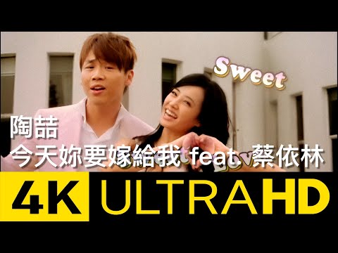 Video thumbnail for 今天妳要嫁給我 (Marry Me Today)