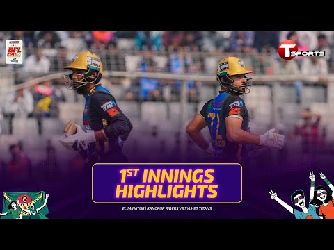 1st Innings : Rangpur Riders | Sylhet Titans vs Rangpur Riders | Eliminator | BPL 2026 | T Sports