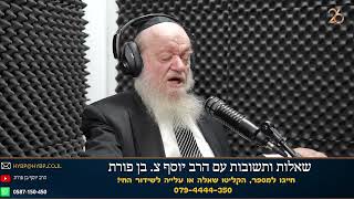 דויד גרוסמן לעיתון איטלקי בעזה מתרחש רצח עם! | הרב יוסף צ. בן פורת (הרב יוסף צבי בן פורת) - התמונה מוצגת ישירות מתוך אתר האינטרנט יוטיוב. זכויות היוצרים בתמונה שייכות ליוצרה. קישור קרדיט למקור התוכן נמצא בתוך דף הסרטון