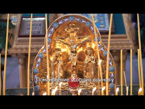 Православный календарь. 9 мая 2023 года (ВИДЕО)