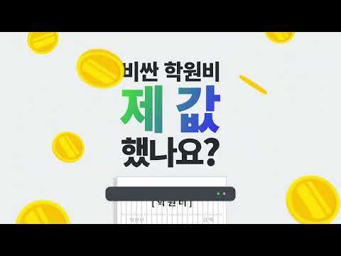 랠리즈(Rallyz) – 간편한 학원생활 플랫폼