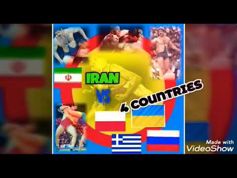 IRAN Vs 4 Countries SERIES -1 (100 kg Wrestling)