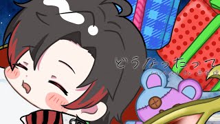 噛みしめるような「これで旅に出よう」が胸に響いた…🥲力強くも優しく導いてくれるような歌声だった🛷素晴らしいクリスマスプレゼントをありがとうございました🎁 - 【#歌ってみた】amazarashi 『どうなったって』歌ってみた！【#新人Vtuber/高宮煌】