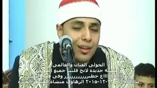 Download lagu VIRALL!!!  Napas terpanjang qori internasional syech mahmood syahaat mp3