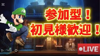 参加型配信#sebastian #スマブラsp #スマブラ #ゲーム #バズれ #参加型配信 #参加型 #スマブラ配信者 #スマブラ配信 #配信 #配信者 #ルイージコンボ #ルイージ #ssbu