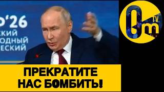 РОССИЯ Г0РИТ НЕ ПЕРЕСТАВАЯ!