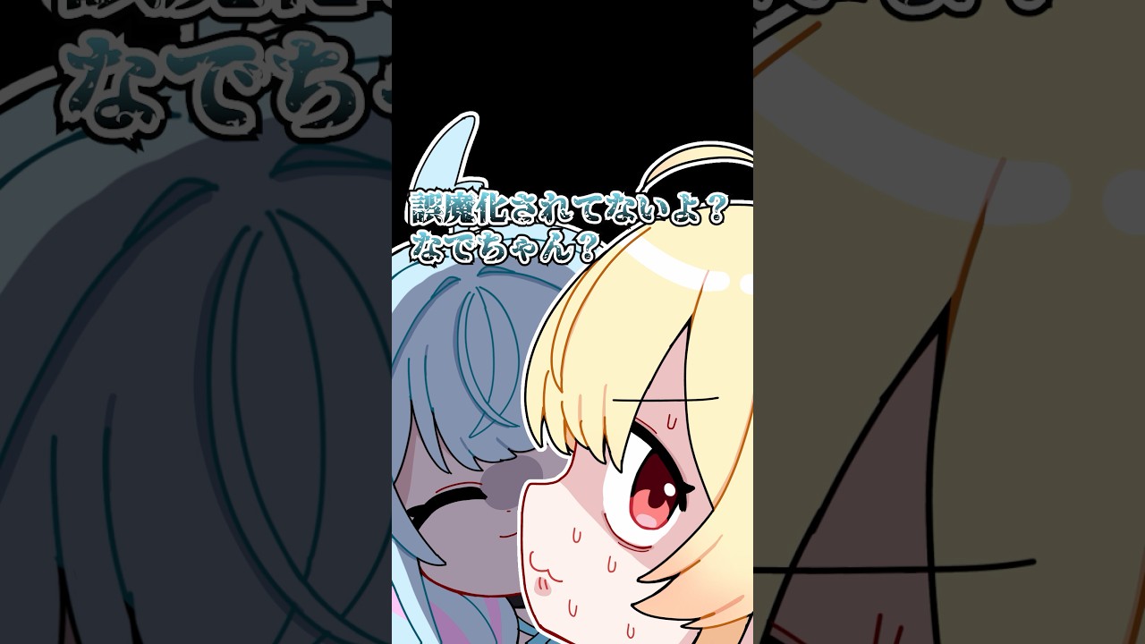 【手書き】何でも貫く矛 vs 何でも防ぐ盾 www【音乃瀬奏】#VTuber #shorts #ホロライブ #しゅぴなで