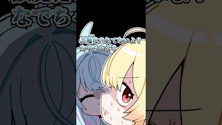 音乃瀬奏 - 【手書き】何でも貫く矛 vs 何でも防ぐ盾 www【音乃瀬奏】#VTuber #shorts #ホロライブ #しゅぴなで