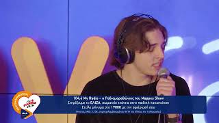 ΓΙΑΝΝΗΣ ΤΕΡΓΙΑΚΗΣ – Θα είμαι για πάντα | My Radio 104,6