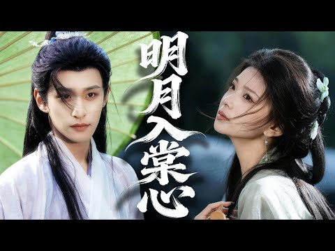 難產虛弱之際，遭夫君外室聯手殘害致死，含恨而終，孰料竟重生回到六年後！#chinesedrama #tvshow #chineseskits #shortfilms