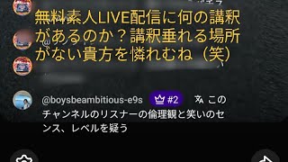 スロ板住民の永井博之配信＾し＾ part364 