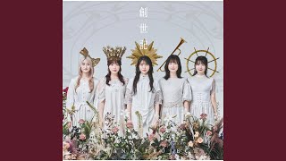 Download lagu たゆたえ、七色 mp3 Download lagu たゆたえ、七色 mp3