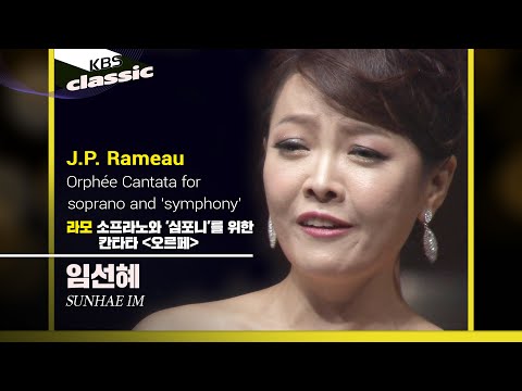 임선혜 Sunhae Im - Rameau : Orphée Cantata for soprano & 'symphony'