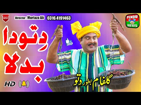 NEW VIDEO //DITTU KA BADLA // TOP 10 COMEDY //ONLY ON PENDU NEWS @pendunews