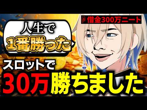 【初見来い】【雑談】初見は来い。借金ニートはGODでクソほど勝った！！【あおそら】【Vtuber】#vtuber #新人vtuber＃雑談