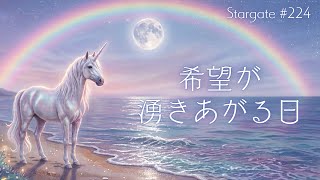 【雑談ラジオ📻✨】肉体的な変容したかも？！今日も楽しいことが起こったよ😆