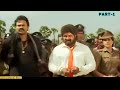 Ganapathi Telugu Movie Part 1 Srihari Nagendra Babu Ashwini Skyvideostelugu