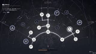 star wars : jedi Fallen Order