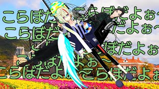 カミニナリタトコラボ