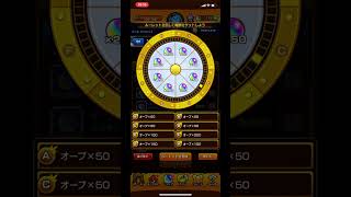 ルーレットにて爆アド当てた漢。【モンスト】【まりお】