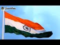 Aye Mere Watan Ke Logo WhatsApp Status