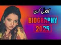 Kajol Kiran Biography 2025 Age Family Father Mother Interview