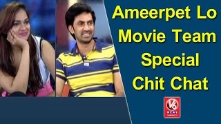 Ameerpet Lo Movie Team in Special Chit Chat | Hero And Director Sri | Ashwini