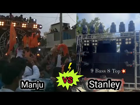 Hubli Stanley Dj 😈vs👹 manju Dj Harihara big war competition in Honnali Ganpati visarjan 16/10/2022