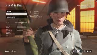 ＃1【FPS】珀弼の「Battlefield™ V」