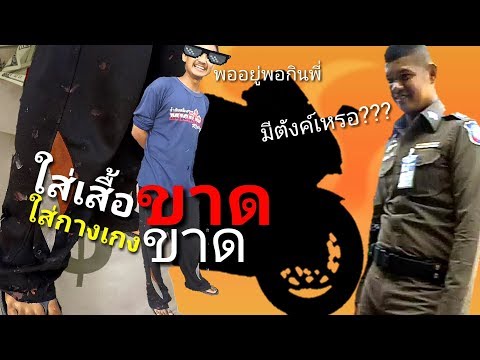 เพิ่มสมาชิกพลาสติก ค้อนของ ธ อร์กลายเป็นคาถาใส่ร้าย