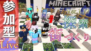 【Minecraft】エンダードラゴン討伐準備【参加型】【生ゴミ鯖】