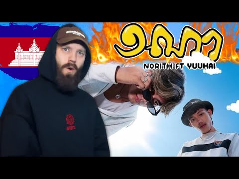TeddyGrey Reacts to 🇰🇭 Norith - ១ណា (1NA) ft. YuuHai [Music Video] | REACTION
