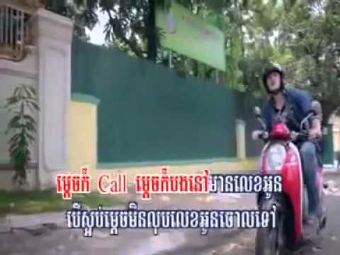 [ RHM VCD Vol 138 ] Ber sa ob mdech touk lek oun - Sous Visa