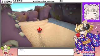 #1[JP/babyEN]ヤドカリのソウルライクやる（another crab's treasure）