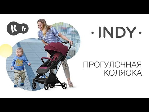 Прогулочная коляска Kinderkraft Indy Grey (KKWINDYGRY0000)