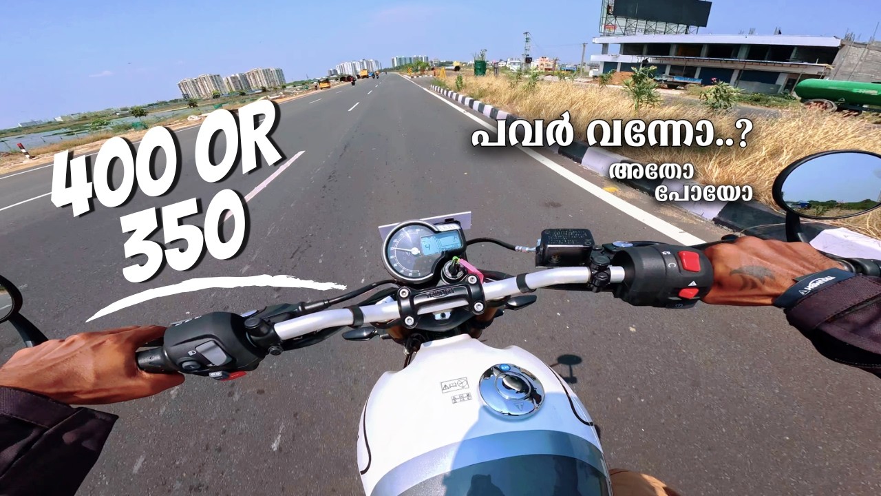 400 or 350 ? ഇവനെ വാങ്ങണോ?  New triumph review 