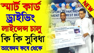 smart card driving license west bengal|old driving licence to new smart card|driving licence apply