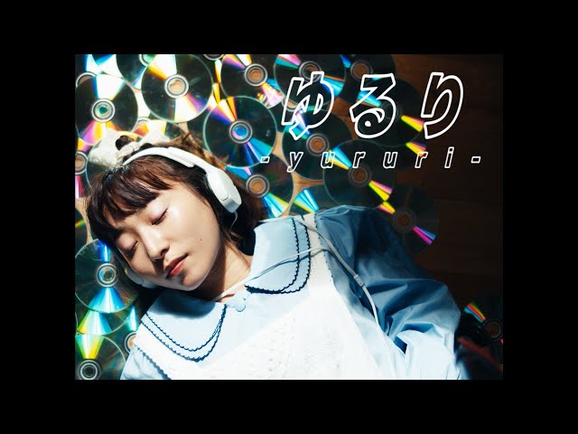 果歩 新曲「pizza」 ミュージックビデオ公開! 4 YouTubeサムネイル